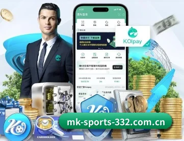 mk体育足球直播在线 APP 深度功能